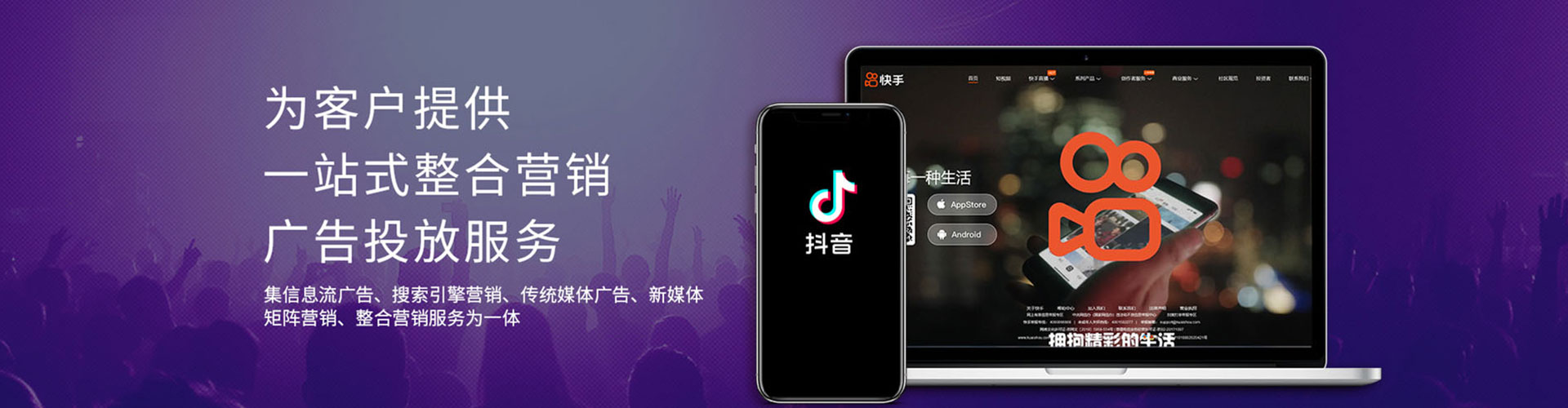 九龙百度推广返点