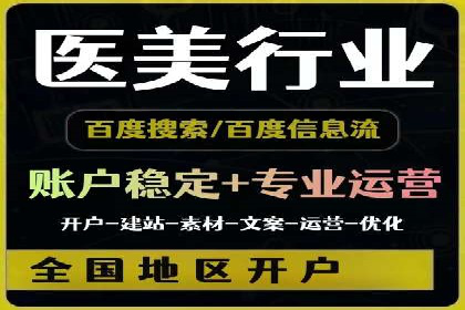 SEM竞价开户实操技巧：案例演示