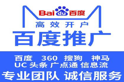 SEM托管优化案例：打造企业品牌影响力