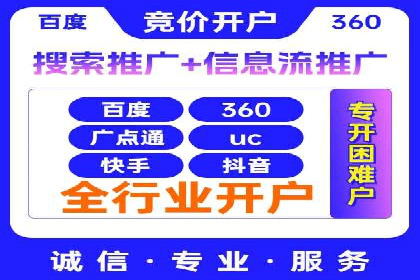 某品牌抖音信息流广告投放效果显著，秘诀何在？