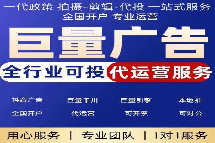 百度推广代运营服务案例分享